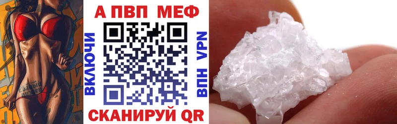 сколько стоит  Меленки  A-PVP мука 