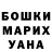 МДМА VHQ Oksana Pustovojtova