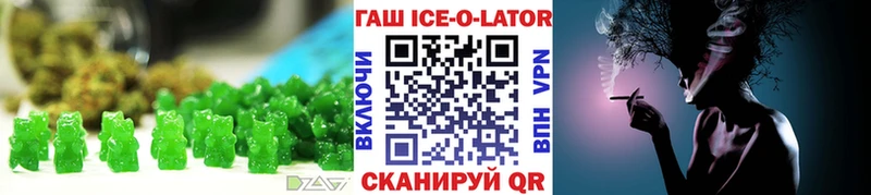 Cannafood конопля  Меленки 