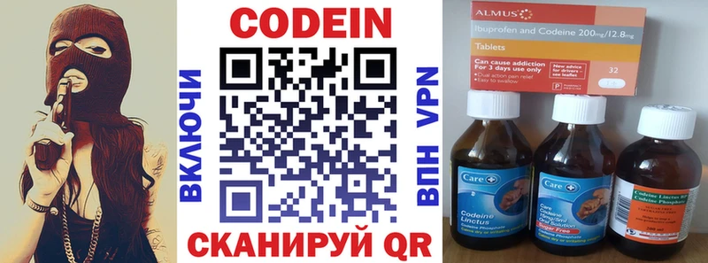 цены наркотик  Меленки  Codein напиток Lean (лин) 
