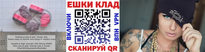 даркнет сайт  Меленки  Экстази 99% 