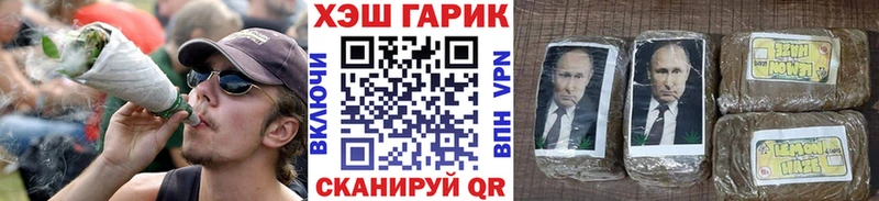 ГАШ гарик Меленки