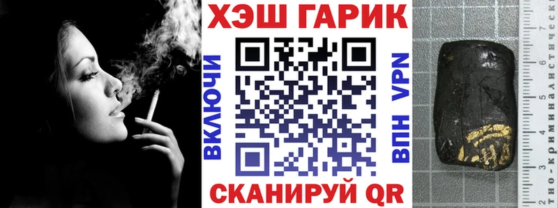 даркнет телеграм  дарнет шоп  Меленки  Гашиш гашик 