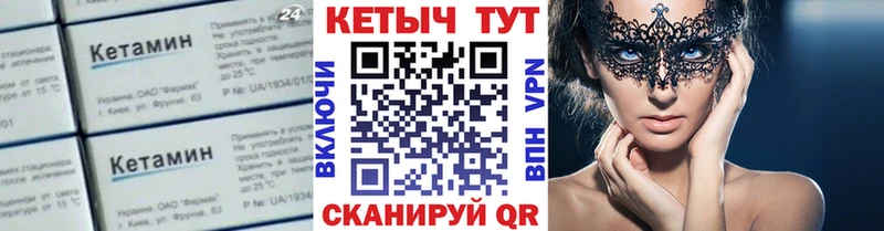 Кетамин VHQ  Меленки 