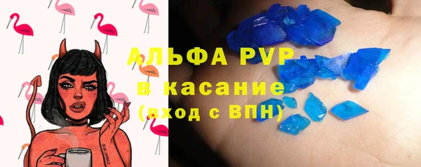спайс Белокуриха