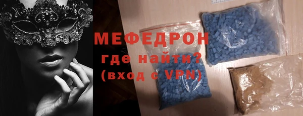 спайс Белокуриха