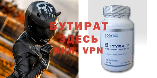 спайс Белокуриха