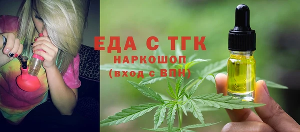 спайс Белокуриха