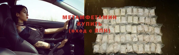 спайс Белокуриха