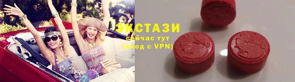 спайс Белокуриха