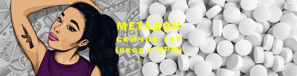 2c-b Беломорск