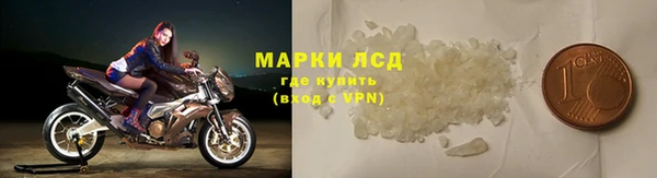 спайс Белокуриха