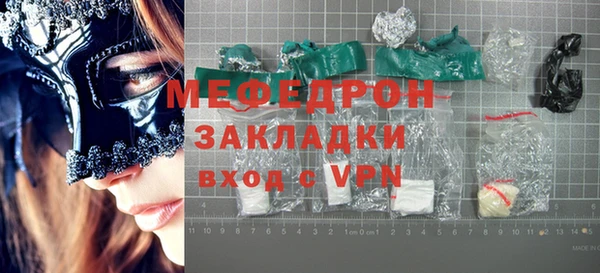 2c-b Беломорск