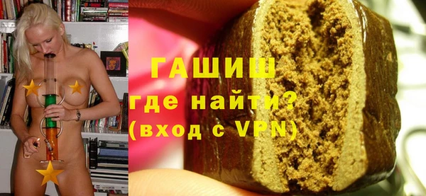 спайс Белокуриха