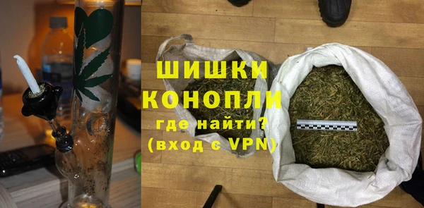 спайс Белокуриха