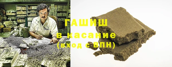 спайс Белокуриха