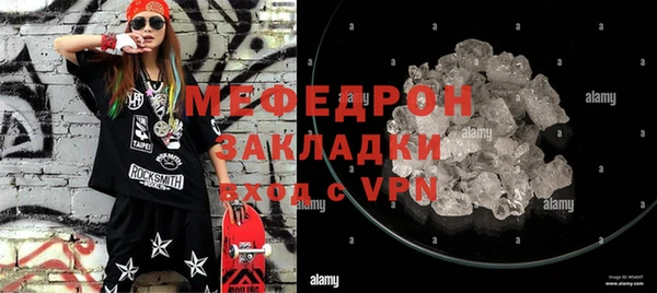 спайс Белокуриха