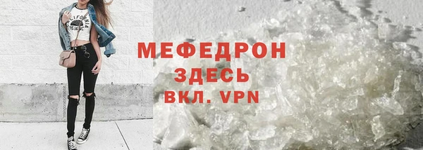 а пвп мука Белоозёрский