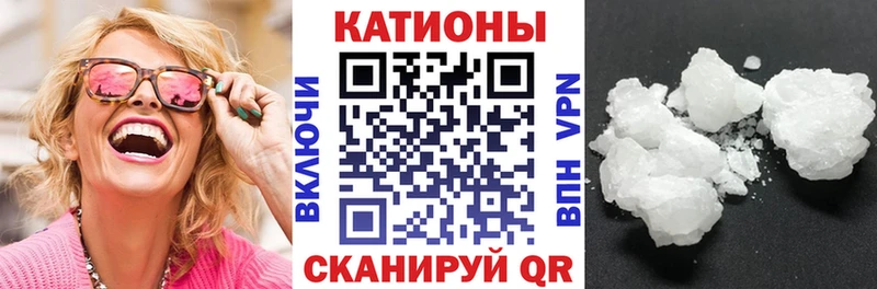МЯУ-МЯУ mephedrone  Меленки 