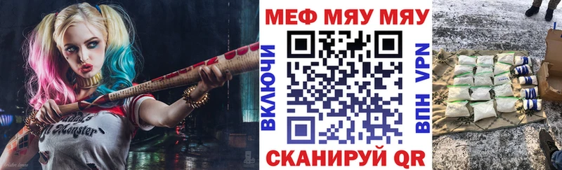 МЕФ мука Меленки