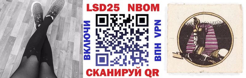 Наркотические марки 1500мкг  Меленки 