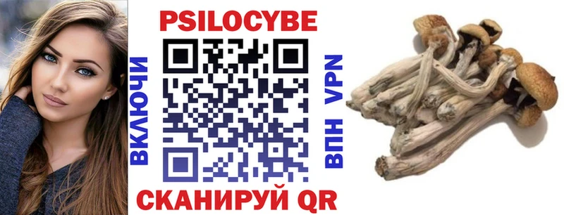 Галлюциногенные грибы мухоморы  Меленки 