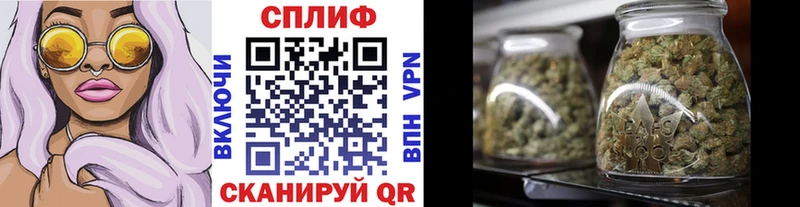 Канабис тримм Меленки