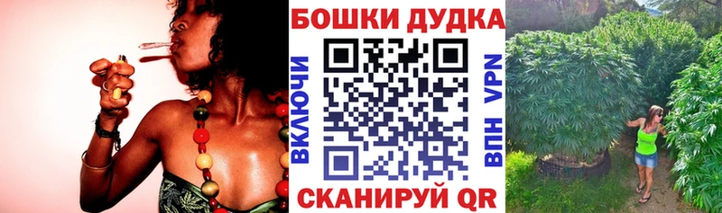 Бошки марихуана OG Kush Меленки